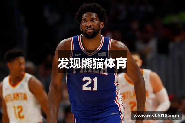 发现熊猫体育